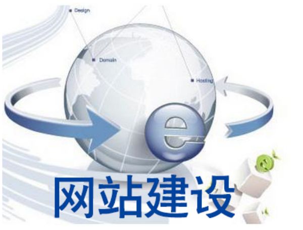 呼伦贝尔市做网站多少钱 靠谱建站公司怎么选