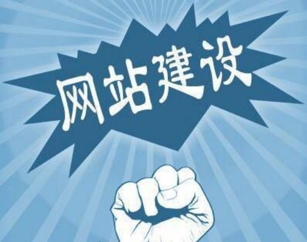 呼伦贝尔市网站开发如何选对服务商 本地企业必看指南